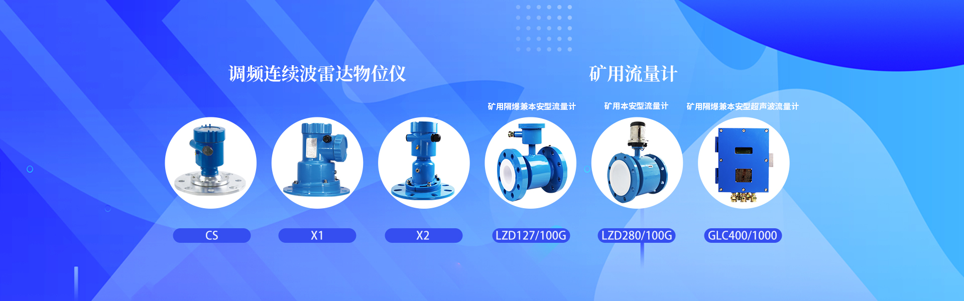 鄒城市廣信科技開發有限責任公司